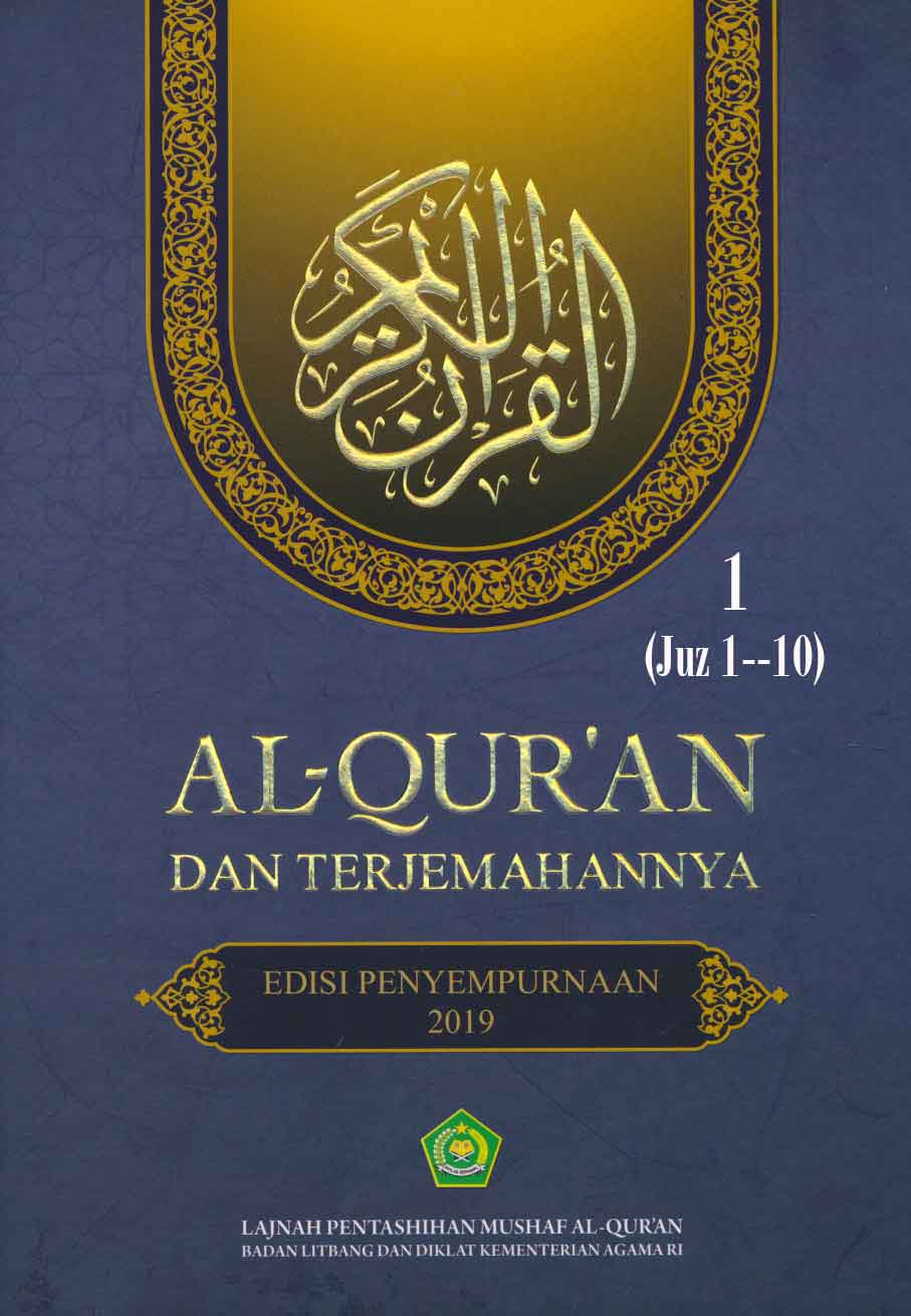 Al-Qur'an dan Terjemahannya Edisi Penyempurnaan 2019, Juz 1--10